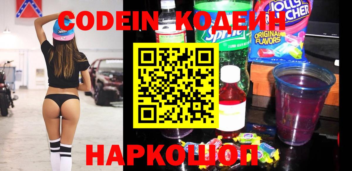 Канабис Новодвинск