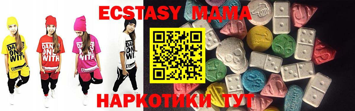 Новодвинск  ЭКСТАЗИ бентли  Вход с VPN  Экстази mix 