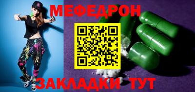 бутик Нальчик