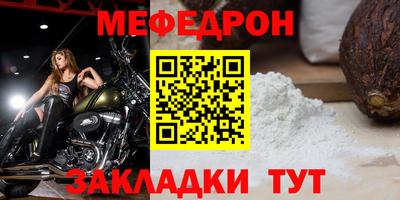 бутик Нальчик