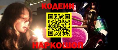 мефедрон Наро-Фоминск