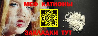 бутик Нальчик