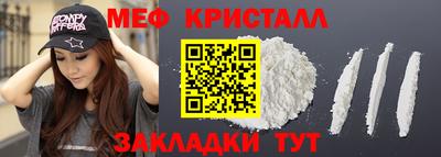 бутик Нальчик