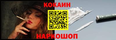 бутик Нальчик