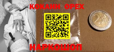 бутик Нальчик