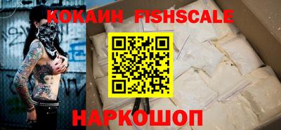 мефедрон Наро-Фоминск