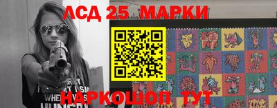 мефедрон Наро-Фоминск