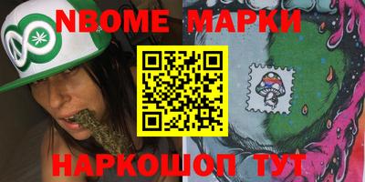 мефедрон Наро-Фоминск