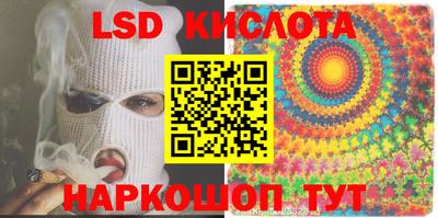 бутик Нальчик