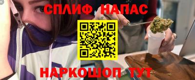 бутик Нальчик