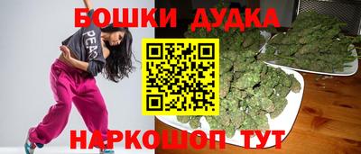 бутик Нальчик
