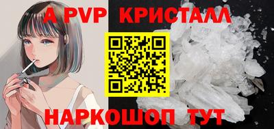 бутик Нальчик