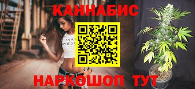 бутик Нальчик