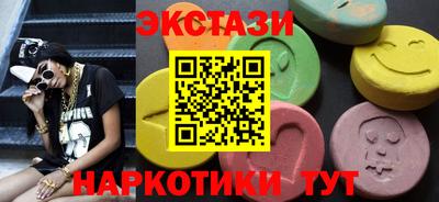 мефедрон Наро-Фоминск