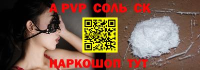мефедрон Наро-Фоминск