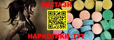 мефедрон Наро-Фоминск