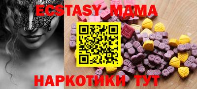мефедрон Наро-Фоминск