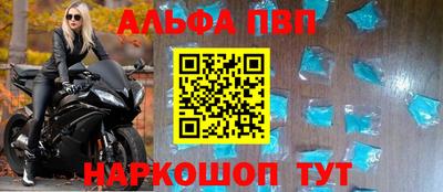 мефедрон Наро-Фоминск