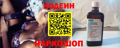 мефедрон Наро-Фоминск