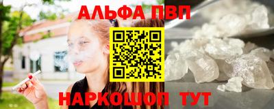 бутик Нальчик