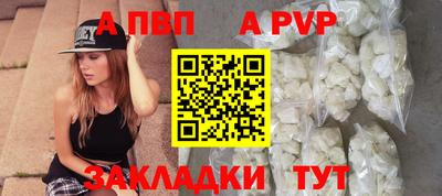 бутик Нальчик