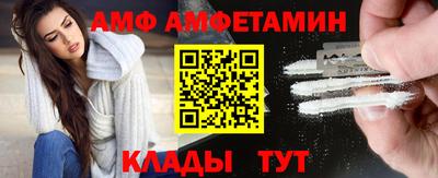 бутик Нальчик