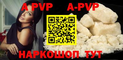 мефедрон Наро-Фоминск