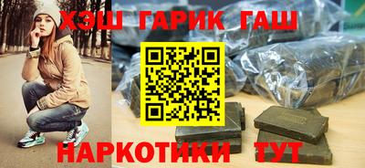 бутик Нальчик