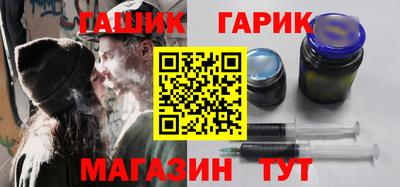 мефедрон Наро-Фоминск