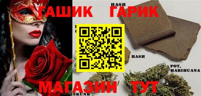 мефедрон Наро-Фоминск