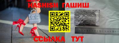 мефедрон Наро-Фоминск