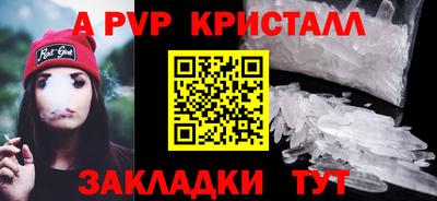 мефедрон Наро-Фоминск