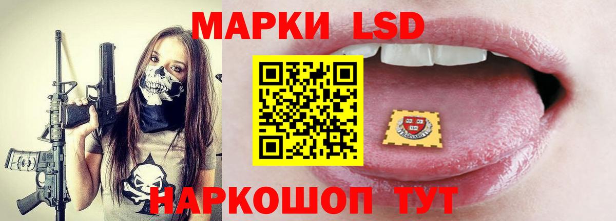 ЛСД экстази кислота Новодвинск