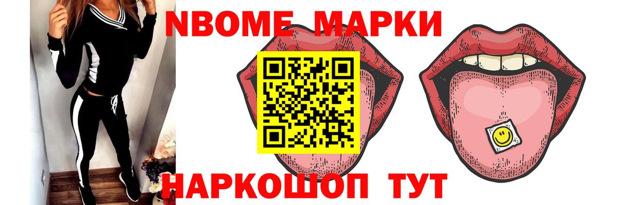 Новодвинск  LSD-25 экстази ecstasy  ЛСД экстази ecstasy  Вход с VPN 
