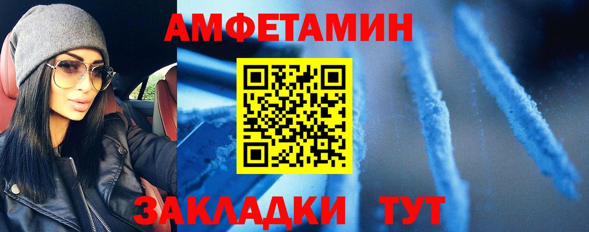 Новодвинск  Первитин витя  Вход с VPN  Первитин витя 