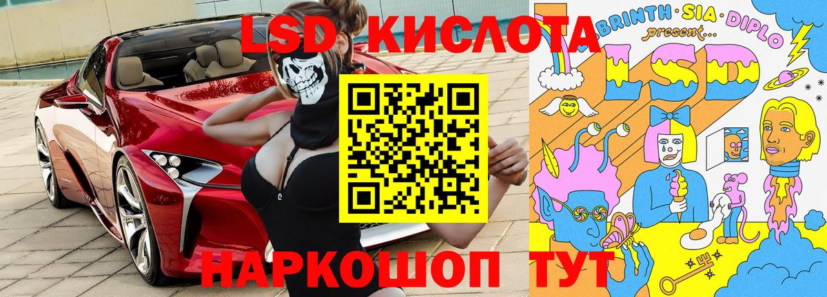 Марки 25I-NBOMe  Марки NBOMe 1500мкг  Вход с VPN  Новодвинск 