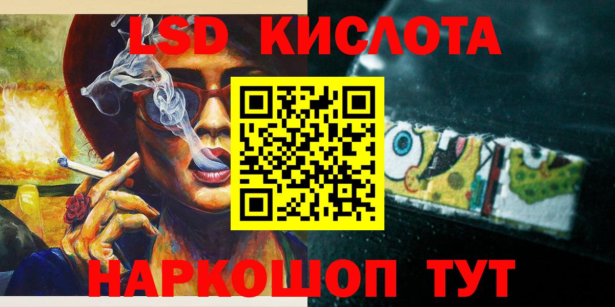 Марки N-bome 1,5мг Новодвинск