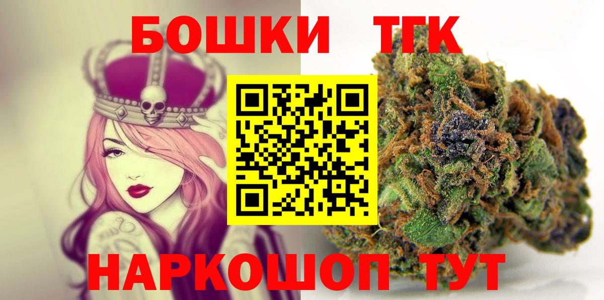 Новодвинск  Марихуана Bruce Banner  Вход с VPN  Каннабис семена  Бошки Шишки план  Шишки марихуана Bruce Banner 